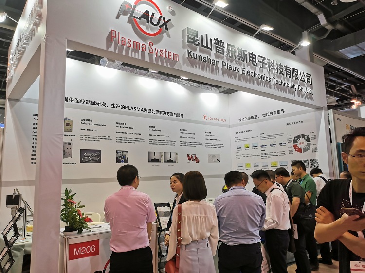 普樂(lè)斯等離子表面處理設(shè)備在展覽會(huì)