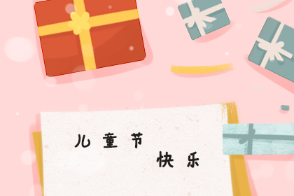兒童節(jié)快樂-普樂斯等離子清洗機