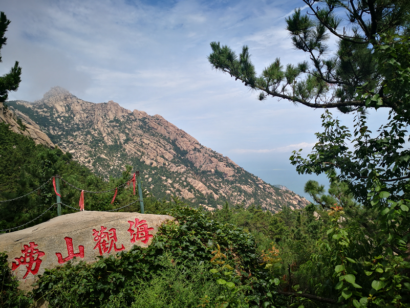 普樂斯等離子清洗機團隊青島旅游-普樂斯等離子表面處理