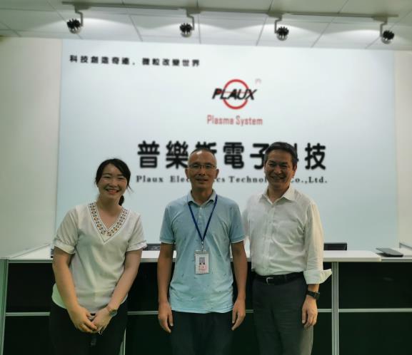 日本櫻花等離子測(cè)試條(電漿測(cè)試條)原廠來訪-普樂斯等離子表面處理