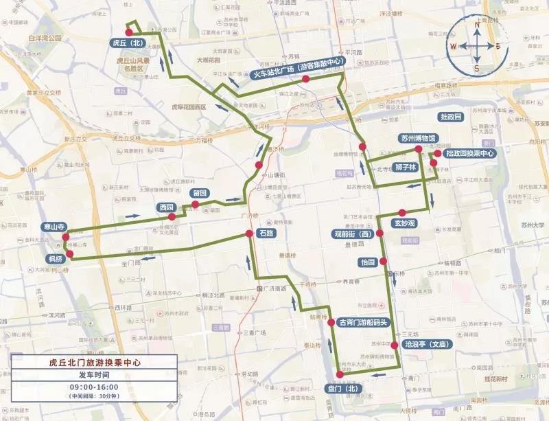 2019“中秋”及“國(guó)慶”期間，姑蘇歷史城區(qū)采取臨時(shí)交通管理措施-普樂(lè)斯