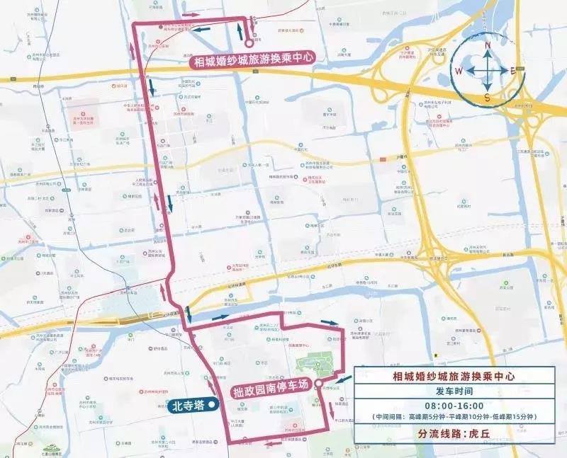 2019“中秋”及“國(guó)慶”期間，姑蘇歷史城區(qū)采取臨時(shí)交通管理措施-普樂(lè)斯