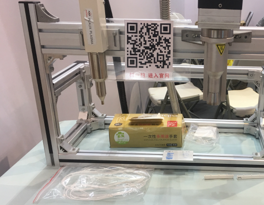 醫(yī)療器械展上等離子表面處理設(shè)備-普樂(lè)斯