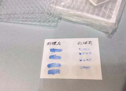 等離子表面處理前后達(dá)因液鋪展對(duì)比-普樂(lè)斯等離子清洗機(jī)