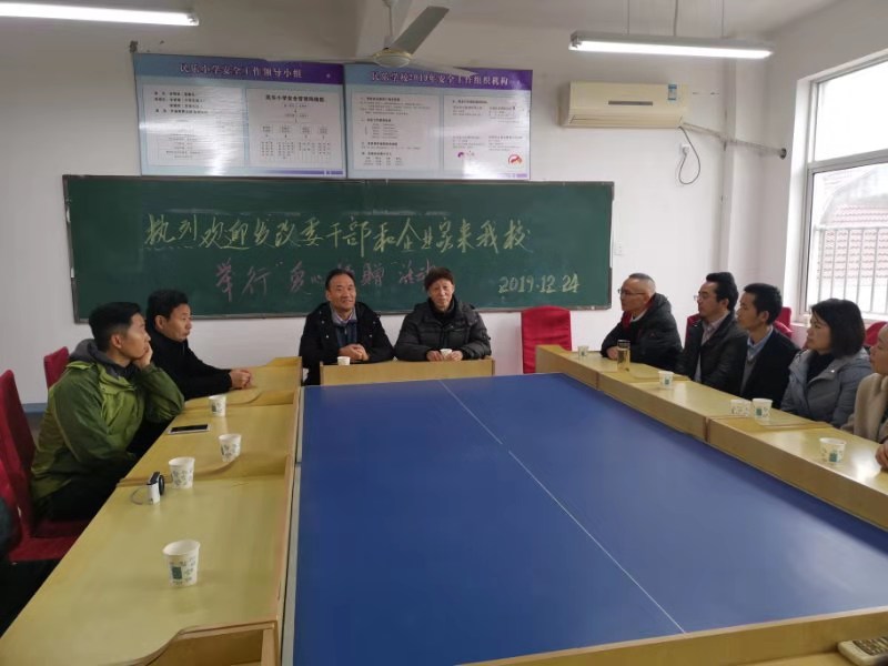 普樂斯總經理郭峰先生參與民樂小學公益捐贈活動-普樂斯等離子清洗機