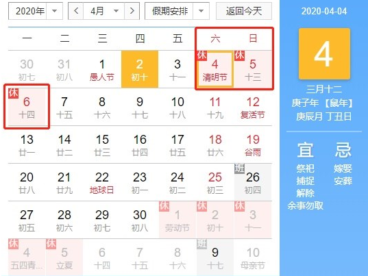 明日清明，全國(guó)哀悼_普樂(lè)斯等離子清洗機(jī)