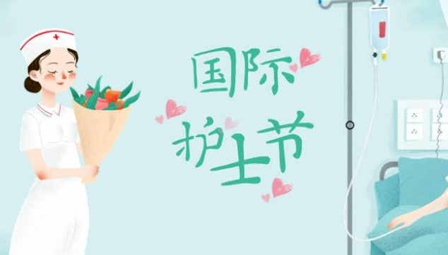 2020年護(hù)士節(jié)，普樂斯等離子清洗機(jī)致敬護(hù)士隊(duì)伍