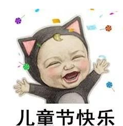 今日兒童節(jié)，普樂斯等離子清洗機(jī)愿大家童心常在