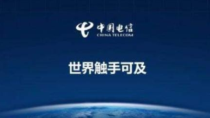 中國(guó)電信2020年6月運(yùn)營(yíng)數(shù)據(jù)公布-普樂斯