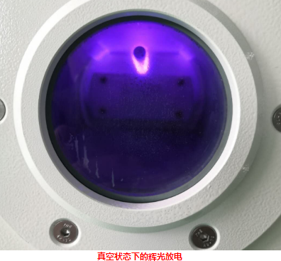 火花放電和等離子清洗機(jī)放電有何類(lèi)似和不同？-普樂(lè)斯