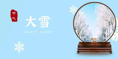 大雪今至，寒冬伊始-普樂(lè)斯等離子清洗機(jī)