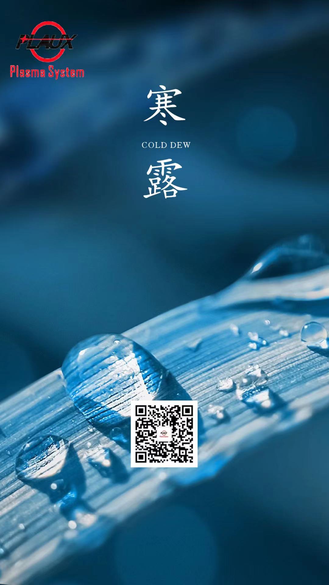 普樂(lè)斯